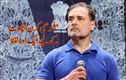 ہلدوانی شْدھی کرن معاملہ: ایف آئی آر درج کرنے راہل گاندھی کی مانگ 